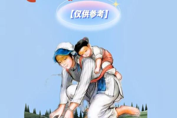 揭秘男生莲花命：一生中的机遇与挑战