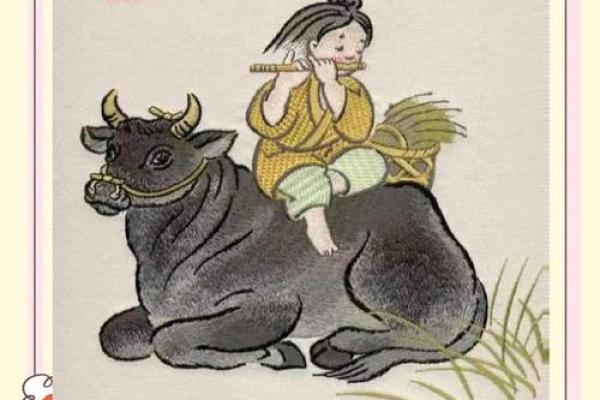 属牛人十月十六出生的命运与性格解析