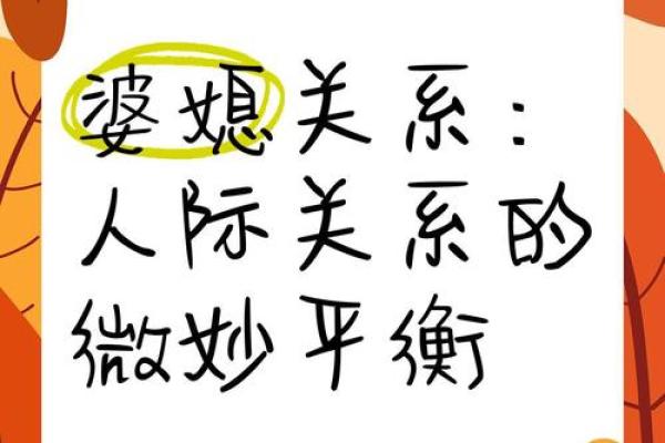 揭秘小官太太的命运:权力与生活的微妙平衡 揭秘小官太太的命运:权力与生活的微妙平衡