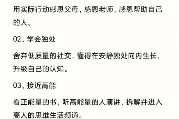 冬季出生的乙未年金命人,缺乏的能量与提升方法 冬季出生的乙未年金命人,缺乏的能量与提升方法