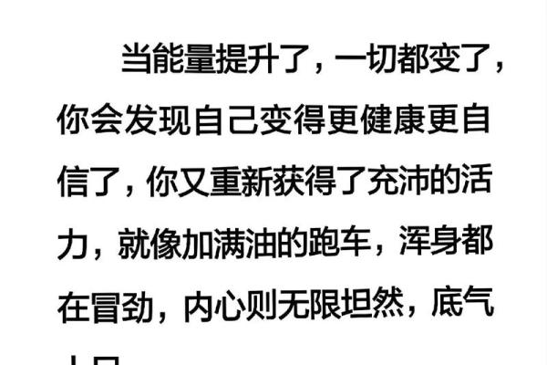 冬季出生的乙未年金命人,缺乏的能量与提升方法 冬季出生的乙未年金命人,缺乏的能量与提升方法