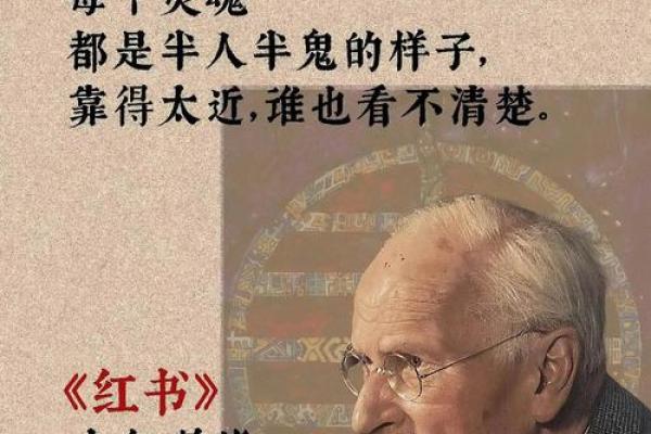 命理学揭秘：探索人生奥秘的古老智慧