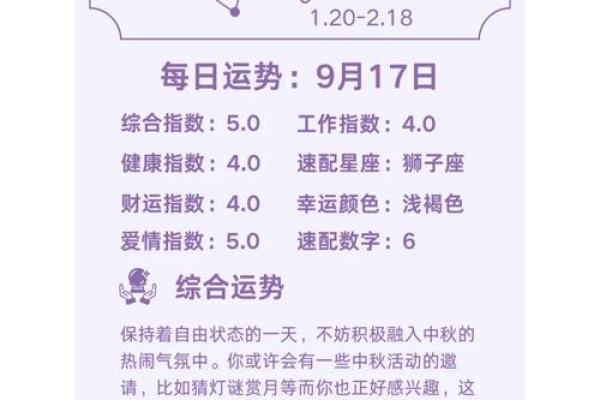 揭秘金命女性:性格特点与生活运势的独特之处 揭秘金命女性:性格特点与生活运势的独特之处