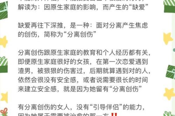 什么叫女人对你唯命?揭示女性心底的真情与情感渴望 什么叫女人对你唯命?揭示女性心底的真情与情感渴望