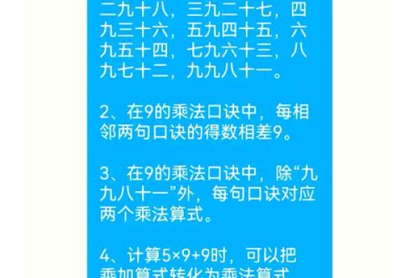 农历三月六九命解析:探索命格背后的秘密与人生的巧妙安排 农历三月六九命解析:探索命格背后的秘密与人生的巧妙安排