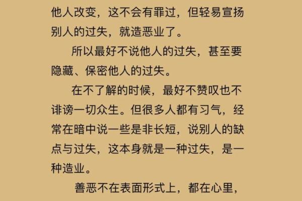 命里只有八升米，安然度过每一天的智慧