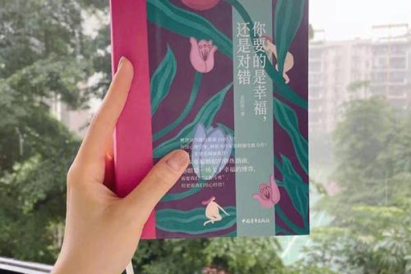 揭秘太恋家的女人:她们的命运之谜与幸福之道 揭秘太恋家的女人:她们的命运之谜与幸福之道