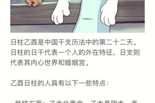 三个亥水与一个寅木的命理探讨：隐藏的性格与命运密码