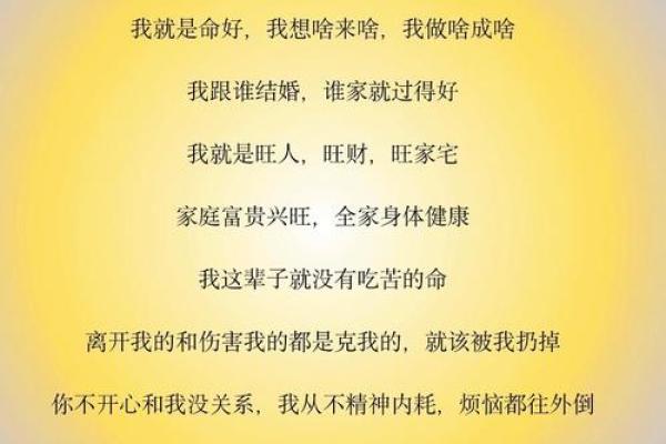 荣华富贵之命：得运时需谨慎，守护幸福之道