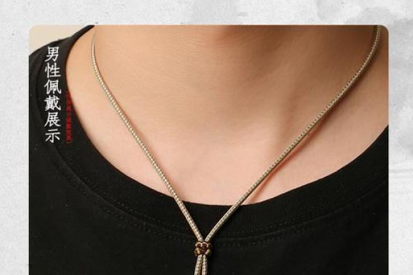 属马土命的人如何选择适合的首饰，让你的运势更强！