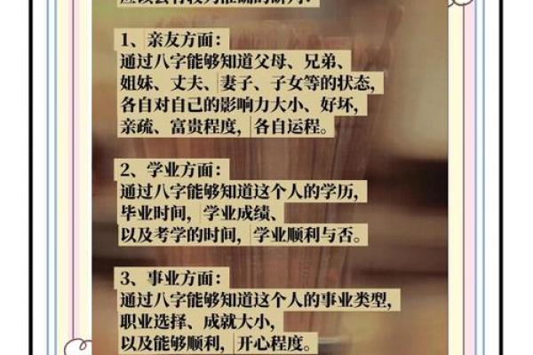 逆合命与顺合命:揭示命运中的深层关系与人生智慧 逆合命与顺合命:揭示命运中的深层关系与人生智慧