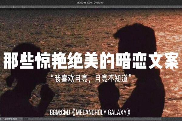 守身之狗男：揭开命运的神秘面纱