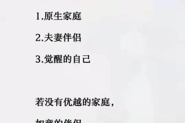 属龙人33岁后的命运转折:从盛世到新生的启示 属龙人33岁后的命运转折:从盛世到新生的启示