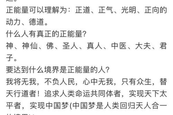男命带三个魁罡的深层解析与人生启示 男命带三个魁罡的深层解析与人生启示