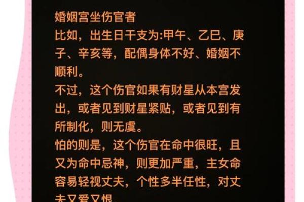 如何通过八字判断自己的命运与属相的秘密 如何通过八字判断自己的命运与属相的秘密