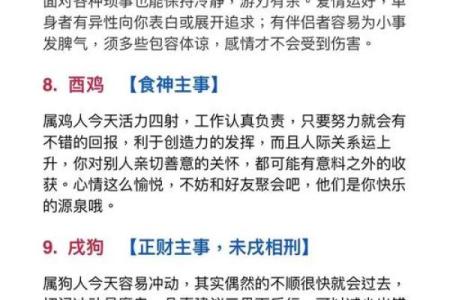 伤官伤尽命局的运势分析与人生方向探讨