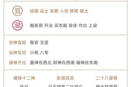 属牛人一生最忌讳的命理秘密，如何打破命运桎梏！