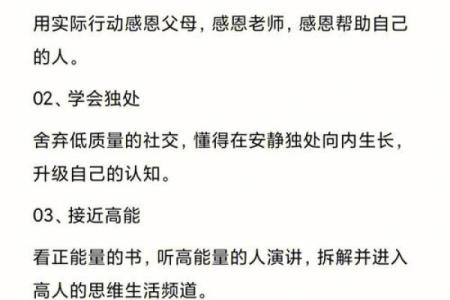 冬季出生的乙未年金命人，缺乏的能量与提升方法