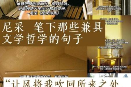 女命时柱带披麻的深层解读与人生启示