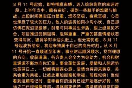 属猴男人的命理解析：聪慧灵活的生肖之旅
