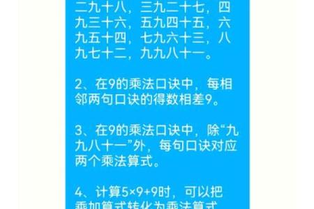 农历三月六九命解析：探索命格背后的秘密与人生的巧妙安排