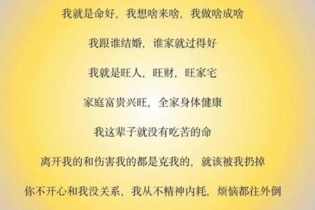 荣华富贵之命：得运时需谨慎，守护幸福之道