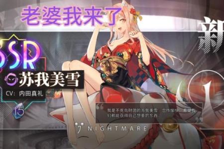 七月初九出生的女生命理解析：智慧与魅力交织的命运之旅