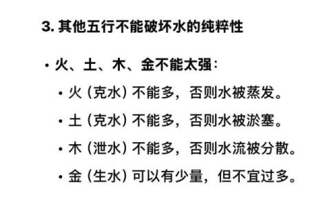 三火一金一土一木，探寻命理中的元素密码