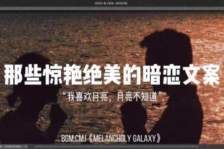 守身之狗男：揭开命运的神秘面纱