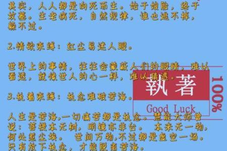 十月出生的女孩：命格与运势，揭示她们的独特魅力与人生轨迹