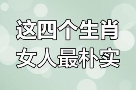 属鼠女孩与蛇晒日命运解析：命理中的神秘联系