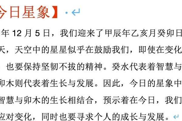 了解五月十五生日命星的神秘与魅力,这一天的你如何独特? 了解五月十五生日命星的神秘与魅力,这一天的你如何独特?