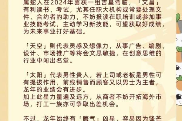 生肖虎与生肖牛的命运解析,如何相互影响与搭配 生肖虎与生肖牛的命运解析,如何相互影响与搭配