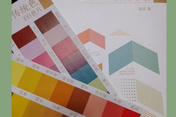 女命走正官大运忌什么颜色？揭示命理与色彩的奥秘！