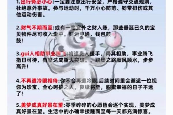 属猴的四月生：灵动聪慧，命运之路的探索与启示