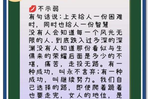 女生前额右侧有旋代表什么命理解析与生活启示