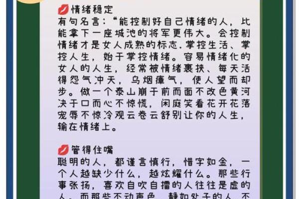 女生前额右侧有旋代表什么命理解析与生活启示