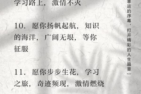 火字旁女孩的命理解读:点燃人生的激情与潜力 火字旁女孩的命理解读:点燃人生的激情与潜力