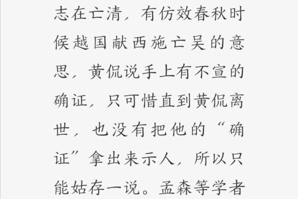 青楼如何在历史长河中养活汉人的命运与秘密