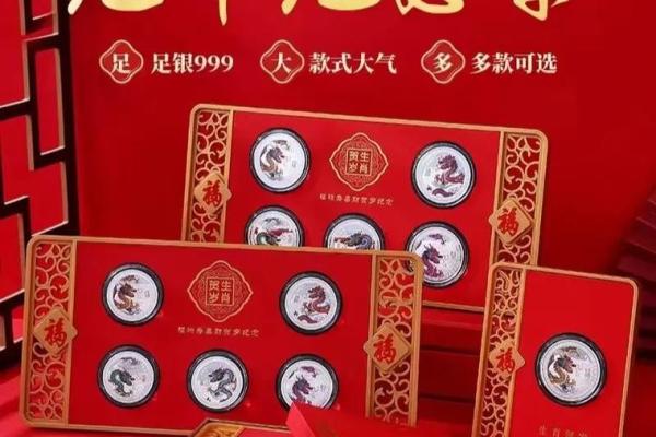 生于壬辰龙年:探寻命理背后的魅力与人生机遇 生于壬辰龙年:探寻命理背后的魅力与人生机遇