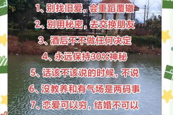 什么是高命天子命格男人：解密他们的成功与魅力