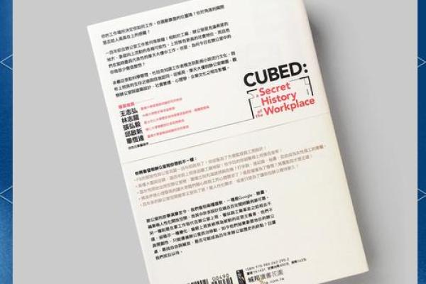 上手铐的女人：命运与自由的双重考验