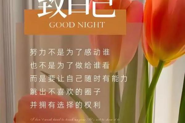 女人的命运：她的未来，取决于她的选择与心态