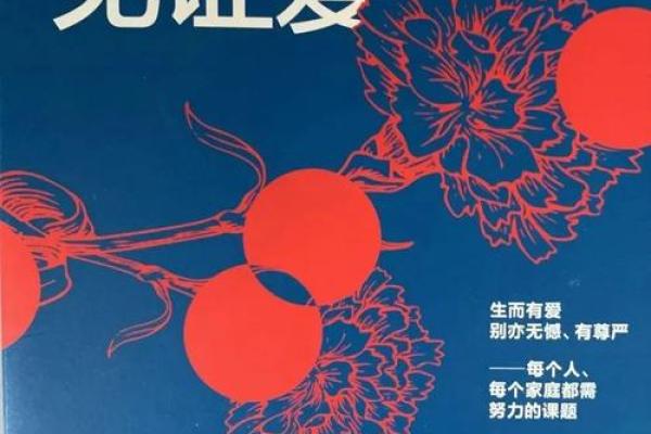 山涧水命的职业选择：找到心灵和事业的完美港湾