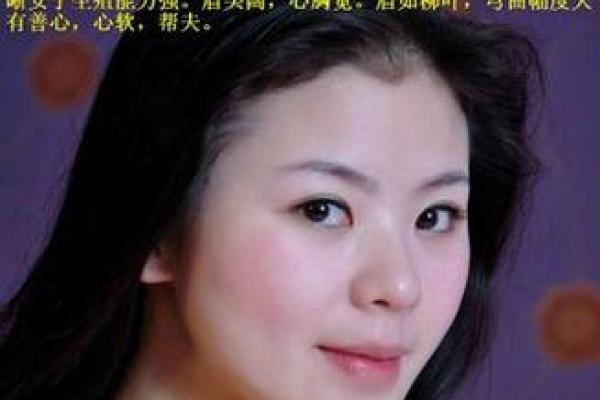 女人鼻梁有节的命运解析：从面相看女性的财富与福气