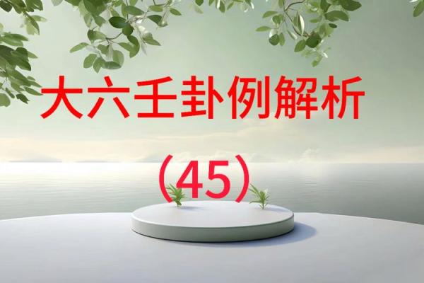 壬水命男人与命理的完美搭配,探寻命中注定的伴侣! 壬水命男人与命理的完美搭配,探寻命中注定的伴侣!