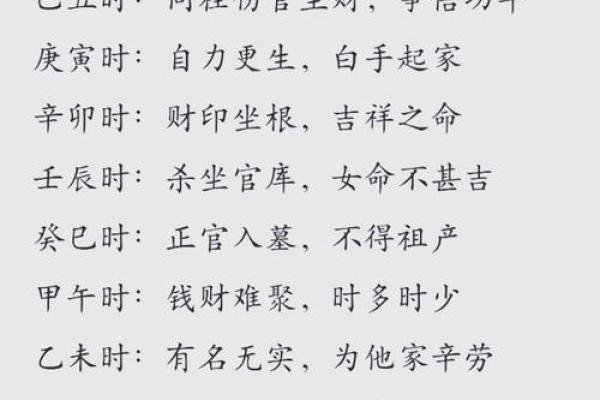 木命人的命理喜好与生活哲学探讨 木命人的命理喜好与生活哲学探讨