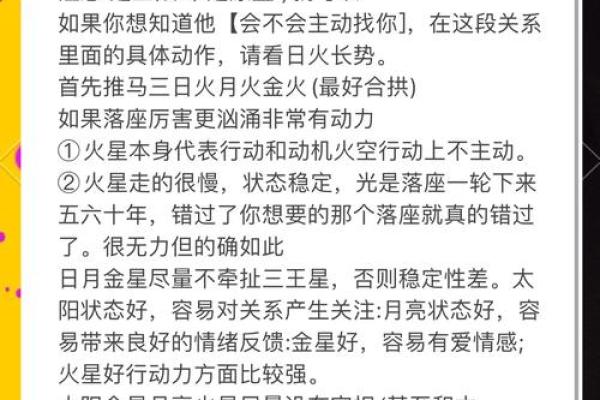 如何使用软件精准查命盘,洞悉个人运势与未来 如何使用软件精准查命盘,洞悉个人运势与未来