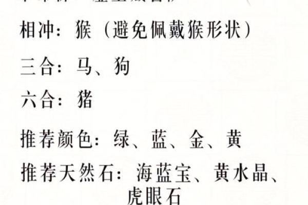 石榴木命人适合佩戴哪些饰品?揭秘最佳选择 石榴木命人适合佩戴哪些饰品?揭秘最佳选择