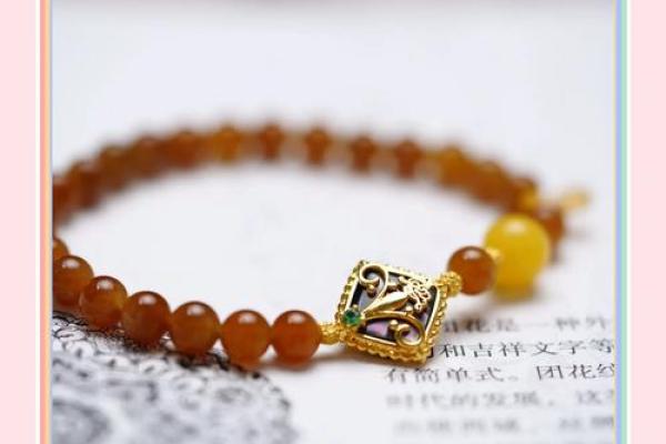 石榴木命人适合佩戴哪些饰品?揭秘最佳选择 石榴木命人适合佩戴哪些饰品?揭秘最佳选择